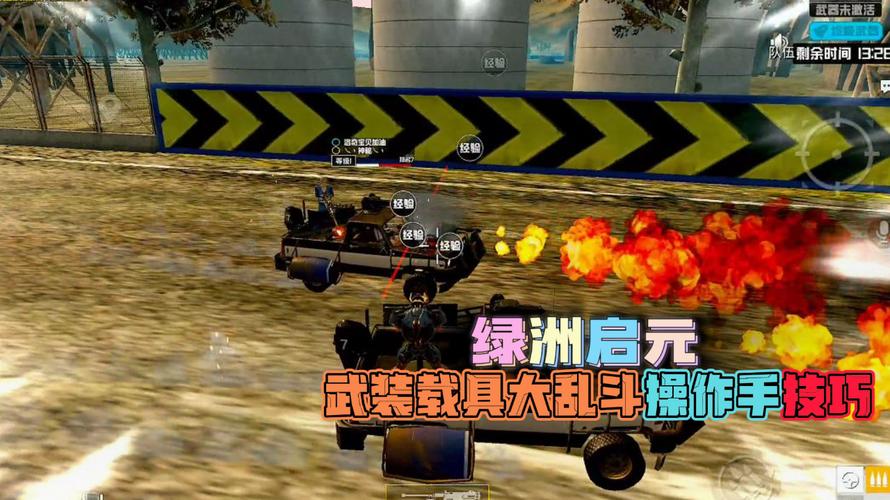 和平精英外挂【啊零直装V1.0】人物绘制透视 掩体子弹追踪 预判自瞄扫车  内透人物上色 全部枪械美化